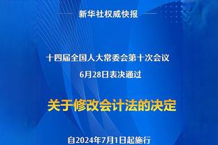 曼晚预测曼联首发：霍伊伦伤缺拉什福德突前，芒特奥纳纳齐上阵